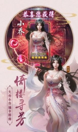 从零签到十年无敌最新版图1