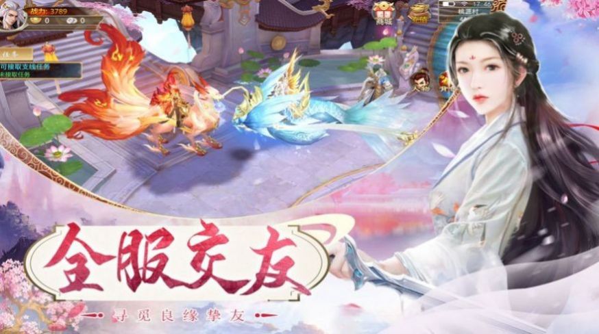 界灭之帝后官方版图3