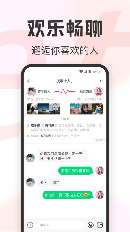 瓜甜app下载图3: