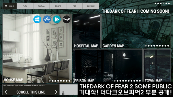 THEDARK OF FEAR游戏最新安卓版图1: