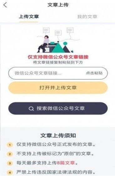 白鲨兼职APP图2