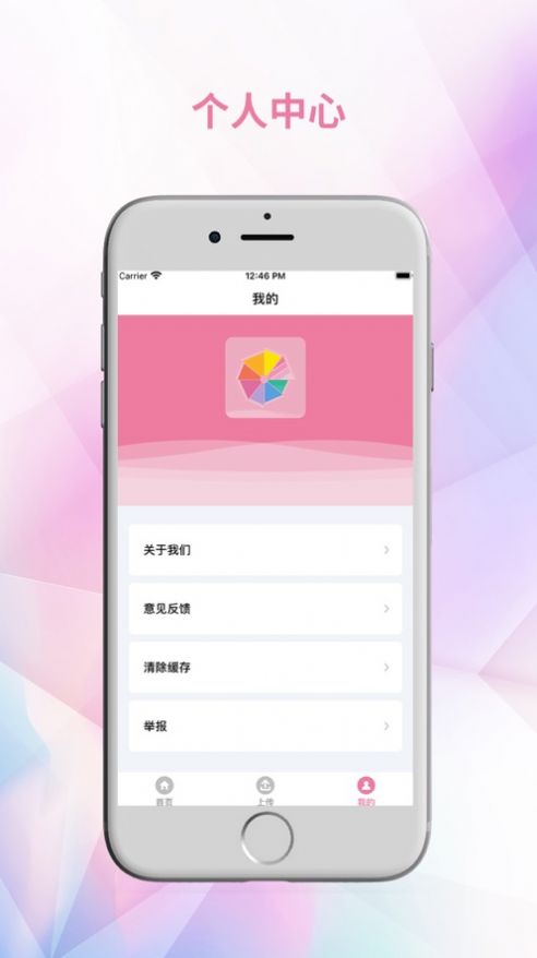 壁纸览舍APP图3