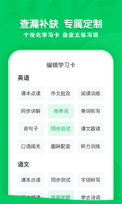 可可学院APP正式版下载图3: