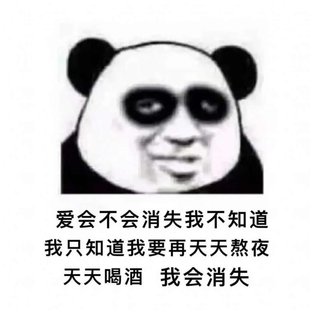 我只是想在过年前谈个恋爱又不是想上春晚表情包图3: