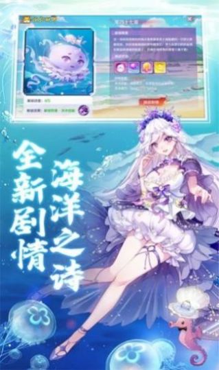 乱斗少女手游图2