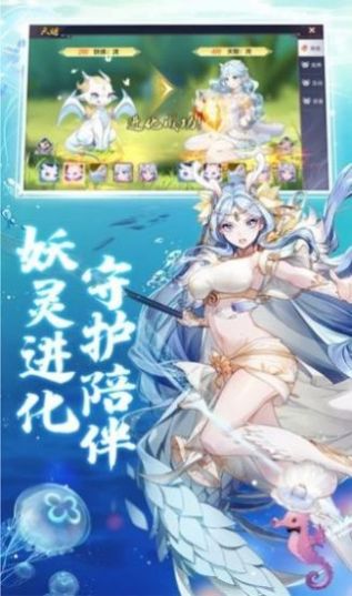 乱斗少女手游图1