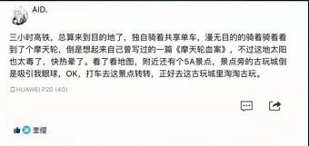 犯罪大师侦探事务所1-5题答案大全，侦探事务所正确答案解析图片5