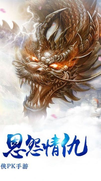 魔兽rpg弃域天地最新完整版图片1