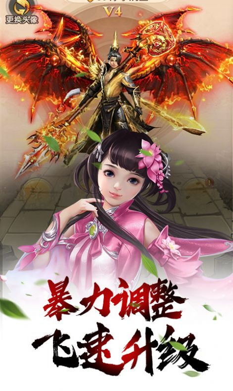 武炼巅峰之神晶魔方官网版图3