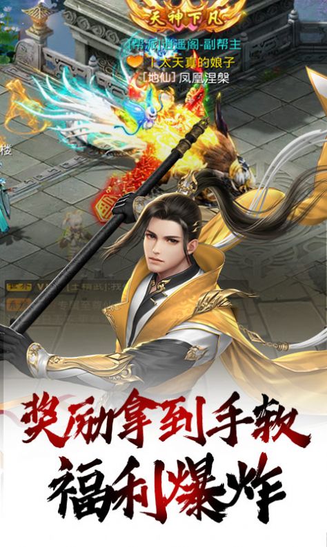 武炼巅峰之神晶魔方官网版图2