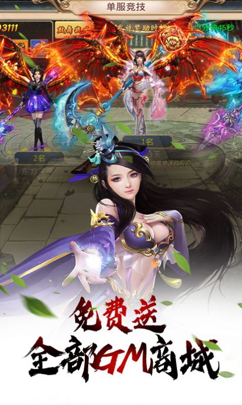 武炼巅峰之神晶魔方官网版图4