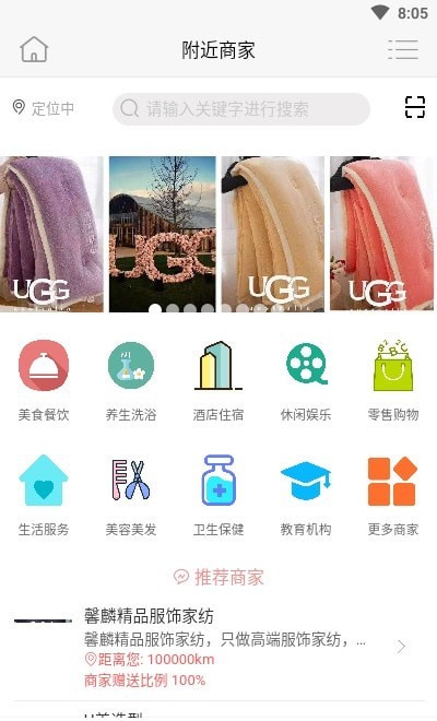 创业U惠吧app免费版图2