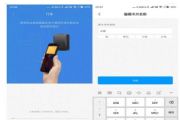 小米手机NFC功能在哪？怎么复制电子门禁卡？小米NFC电子门禁卡复制流程[多图]