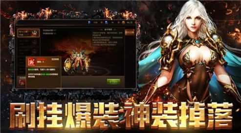 魔兽rpg坚持到底最新完整版图1: