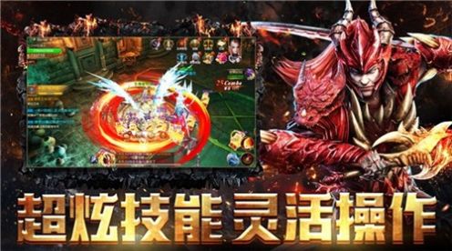 魔兽rpg坚持到底最新完整版图4: