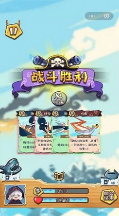 深海与宝藏手游官方版图2: