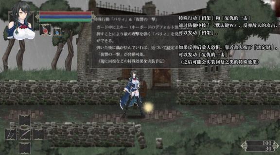 魔女复仇之夜0.46安卓汉化版全cg存档更新版图3: