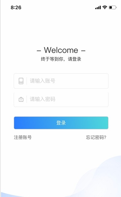 小番地推app图2