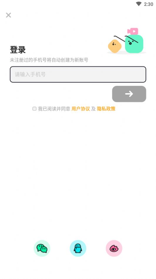 BANG短视频app免费版图2