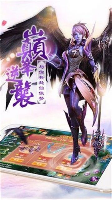 战魔问道推广码最新官网版图2: