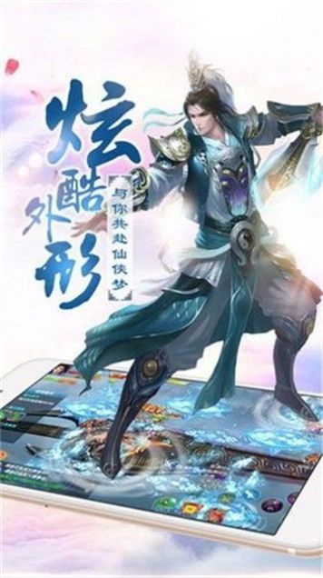 战魔问道推广码最新官网版图4: