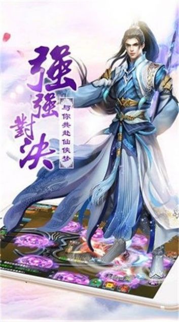 战魔问道推广码最新官网版图3: