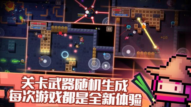 元气骑士2.9.6最新版上帝mod免费使用安卓版图2: