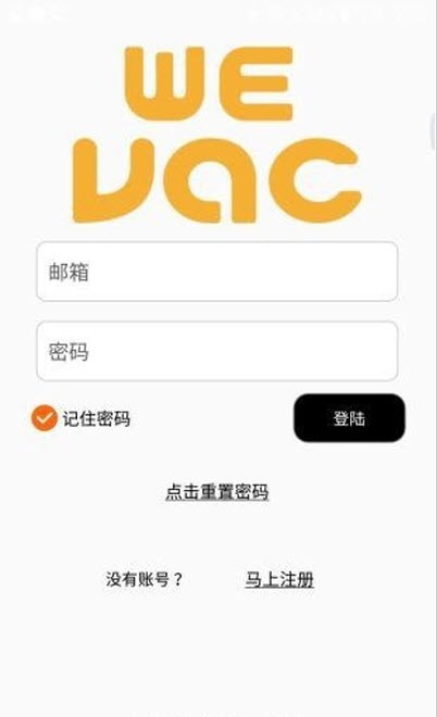 小空智能app免费手机版图1: