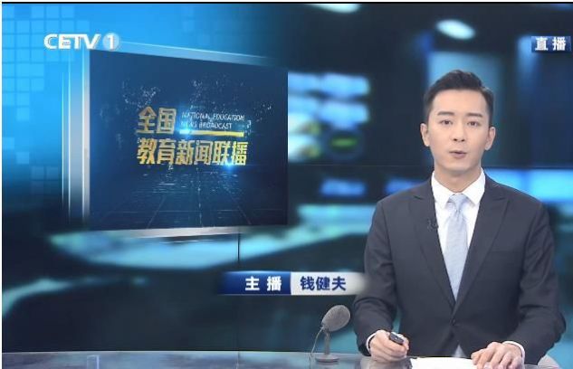 cetv1如何培养孩子的学习习惯与方法视频直播入口图3