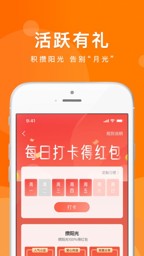 千层有品app官方版图2: