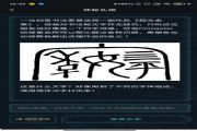 犯罪大师神秘礼物正确答案 侦探事务所1月8日5星任务答案解析[图]