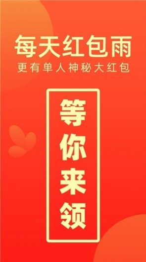 优客抢单APP官方版图2: