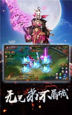 冰雪之夜传奇官方版图3