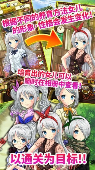 宝可梦口袋少女ver1.10安卓汉化宝可梦图4: