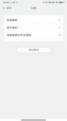 邦芒学院app免费版图4