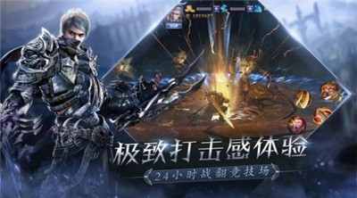 魔界守卫手游最新官方版图3: