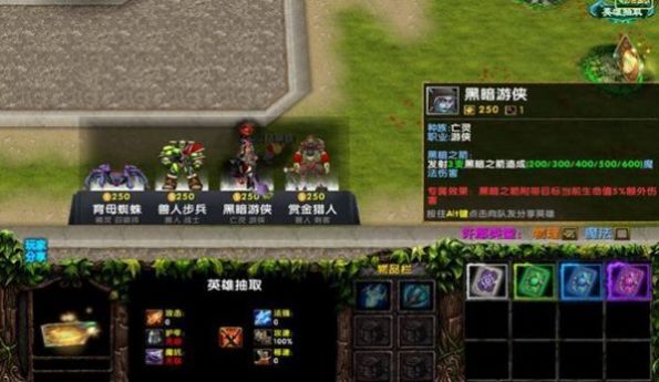 魔兽再爽亿点rpg最新单通完整版图2: