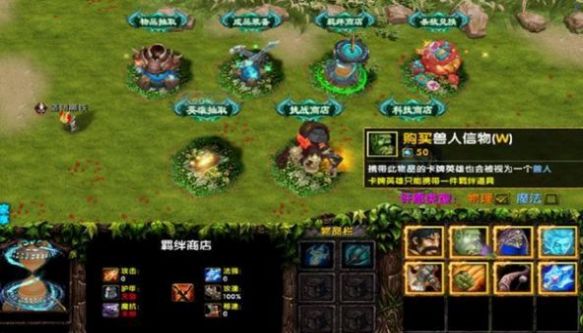 魔兽再爽亿点rpg最新单通完整版图3: