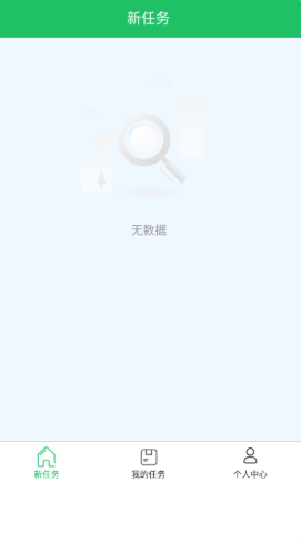 裹裹送家app免费版图1: