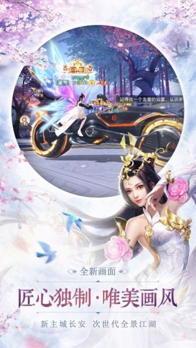 星辰神王官方版图5