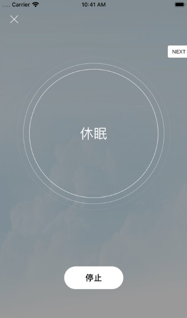 焦虑缓解APP最新版图1: