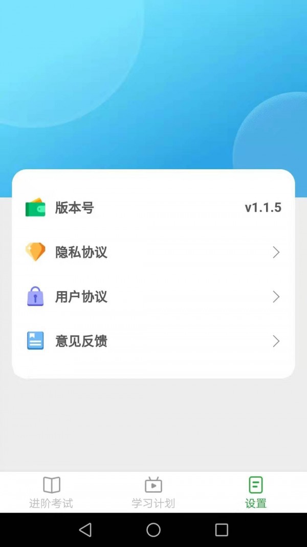 快来猜成语游戏红包福利版图2: