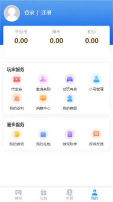 可玛手游app图1