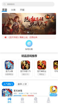 可玛手游app图2