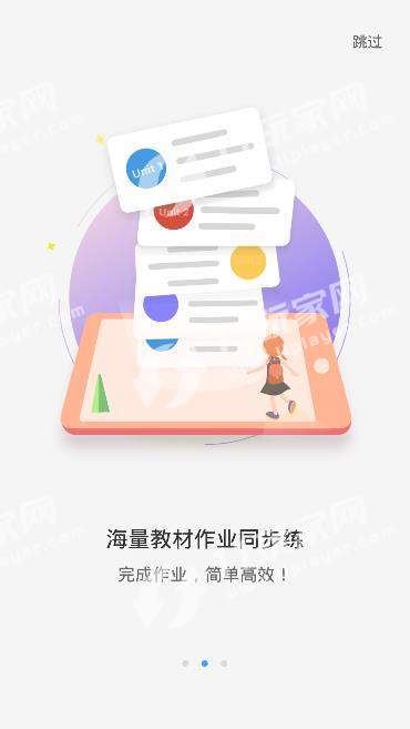 优学ok APP手机版下载图3: