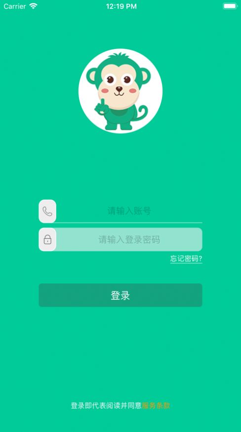 乐学有道app家长版图3