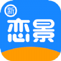 新恋景app