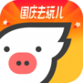 飞猪旅行app