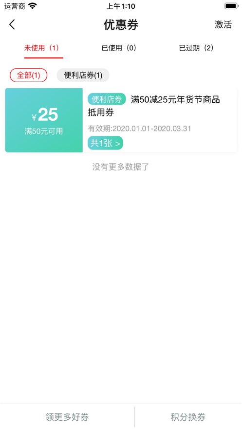 加油河南app手机免费版图3: