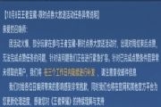 王者荣耀赠送金币对局点赞完成不了？赠送金币与战结束后点赞任务完成方法[多图]